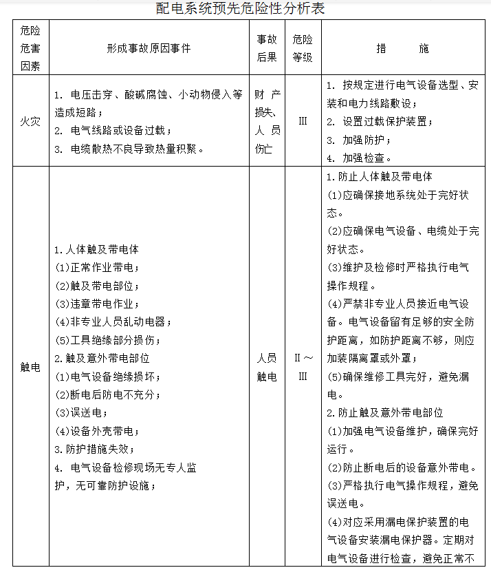 5da6a531ea95f.png image.png