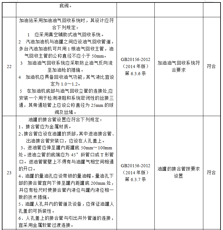 5da6aff328ec6.png image.png