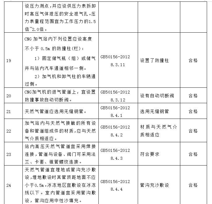 5da6b59fbeb91.png image.png