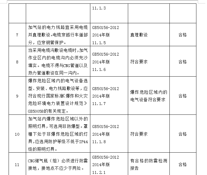 5da6b5e81091d.png image.png