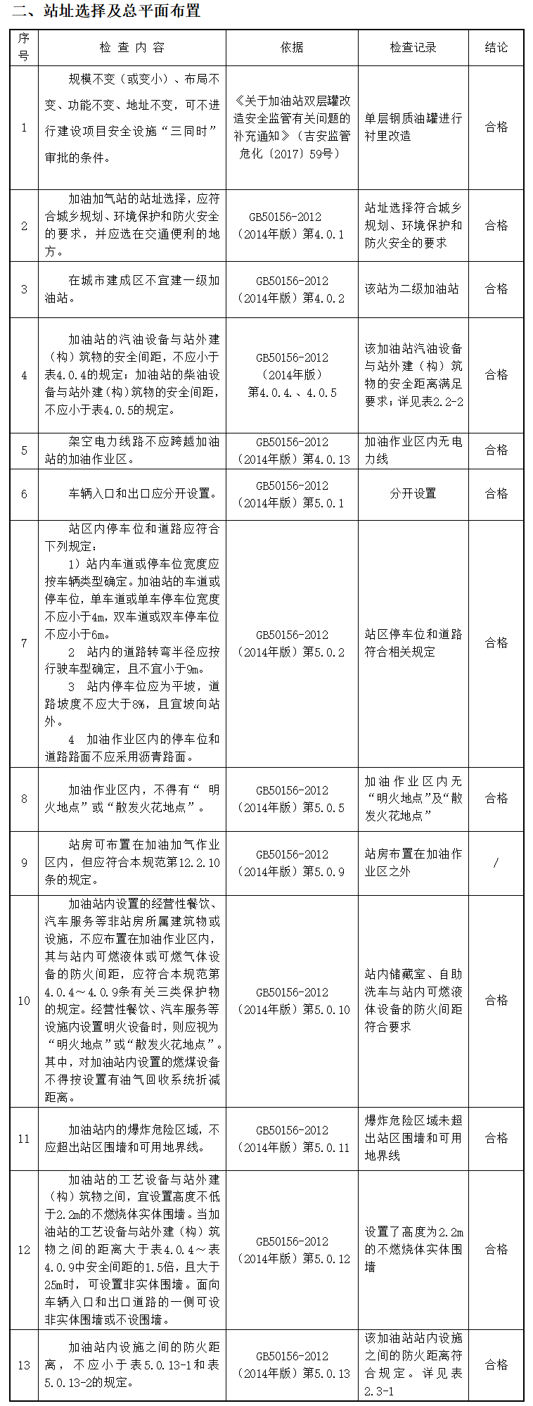 5da6bcaf8c969.png image.png