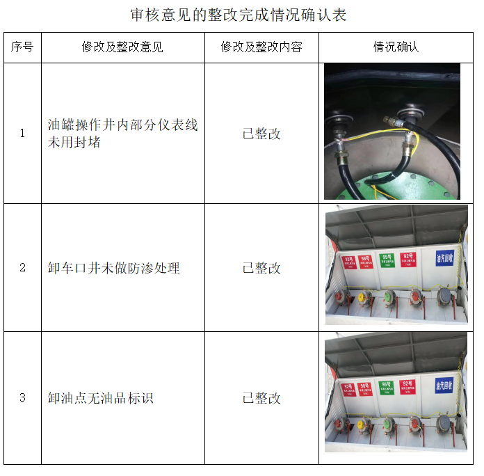 5da6c9165f0b2.png image.png