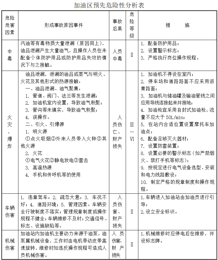 5da6cc873aaa4.png image.png