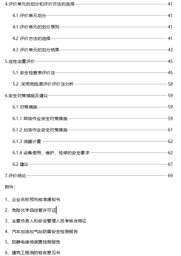 5eba0b1cad956.png image.png