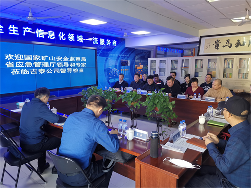 61c92b73a28e5.png 吉泰圖片2.png